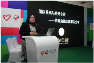 志交會直通車 駛向志愿服務與運動項目經營新巔峰