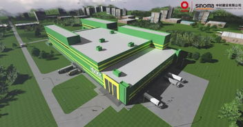 中材建設簽約新加坡豐益國際俄羅斯食品廠項目設計合同，開啟國際項目經營新篇章