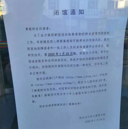 延吉市文廣旅局深化文旅行業疫情防控專項檢查，保障運動項目經營安全有序