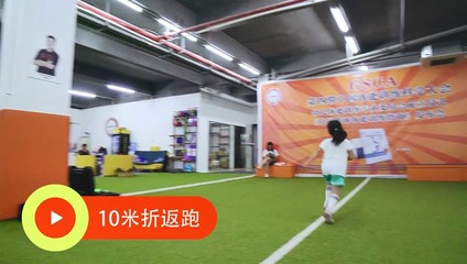 科學引導，快樂成長 4-5歲兒童體能訓練與運動項目經營之道